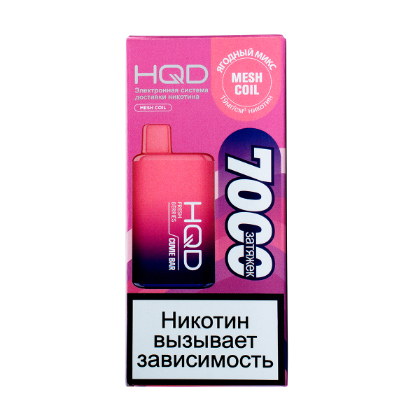 Электронка Hqd Cuvie Bar Ягодный Микс (7000 Затяжек) в Нижнем Новгороде