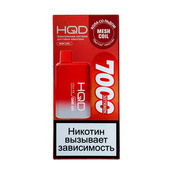 Электронка Hqd Cuvie Bar Кола Со Льдом (7000 Затяжек) в Нижнем Новгороде
