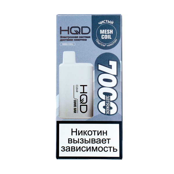 Электронка Hqd Cuvie Bar Чистый (7000 Затяжек) в Нижнем Новгороде