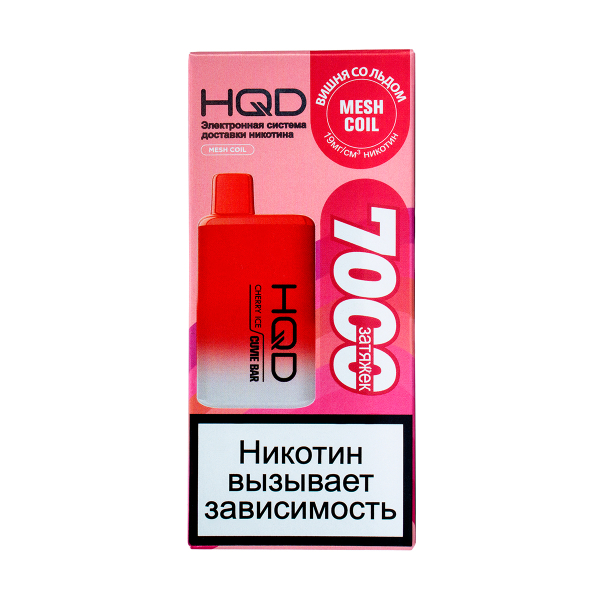Электронка Hqd Cuvie Bar Вишня Со Льдом (7000 Затяжек) в Нижнем Новгороде