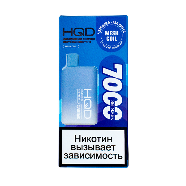 Электронка Hqd Cuvie Bar Черника Малина (7000 Затяжек) в Нижнем Новгороде