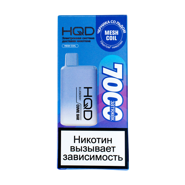 Электронка Hqd Cuvie Bar Черника Со Льдом (7000 Затяжек) в Нижнем Новгороде
