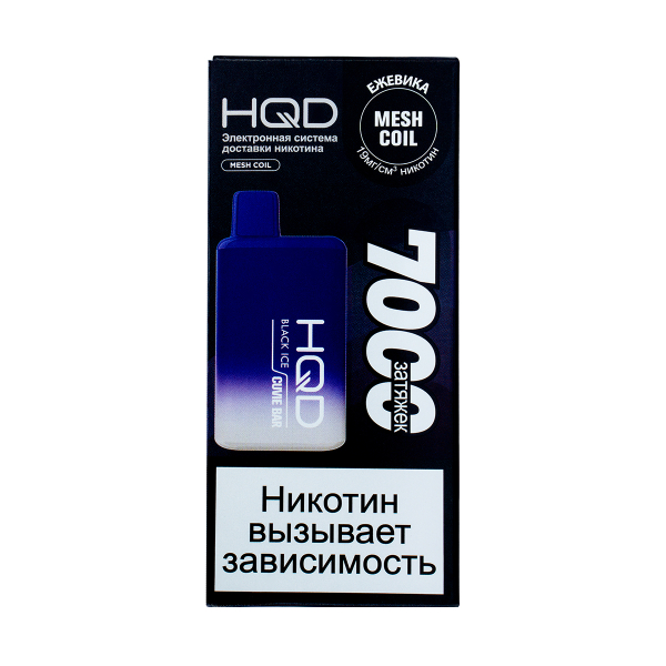 Электронка Hqd Cuvie Bar Ежевика Со Льдом (7000 Затяжек) в Нижнем Новгороде