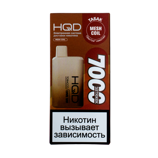 Электронка Hqd Cuvie Bar Табак (7000 Затяжек) в Нижнем Новгороде