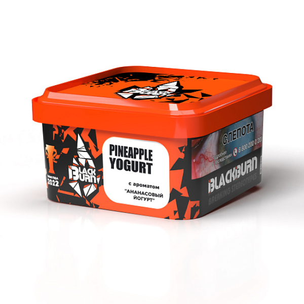 Табак Blackburn Pineapple Yogurt (Ананасовый Йогурт)  200 грамм в Нижнем Новгороде