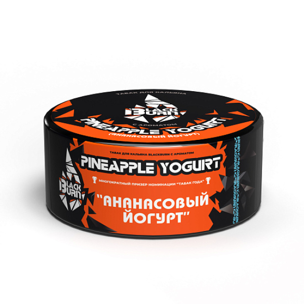 Табак Blackburn Pineapple Yogurt (Ананасовый Йогурт)  100 грамм в Нижнем Новгороде