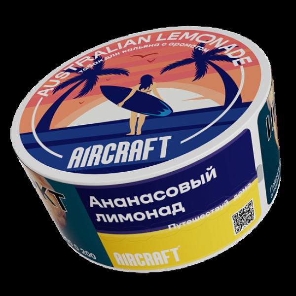 Табак Aircraft Ml Ананасовый Лимонад  25 грамм в Нижнем Новгороде