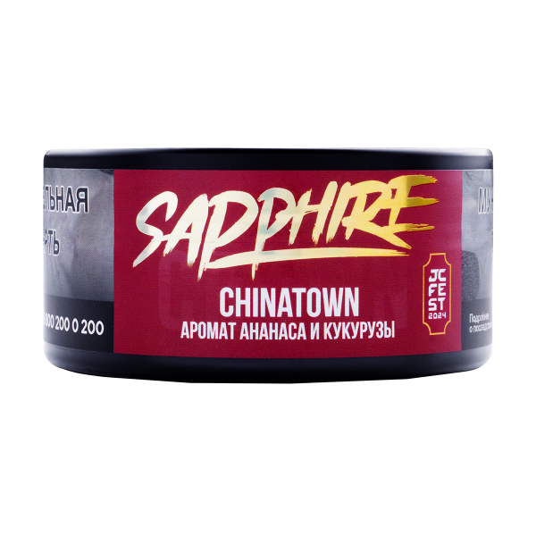 Табак Sapphire Crown Chinatown  100 грамм в Нижнем Новгороде
