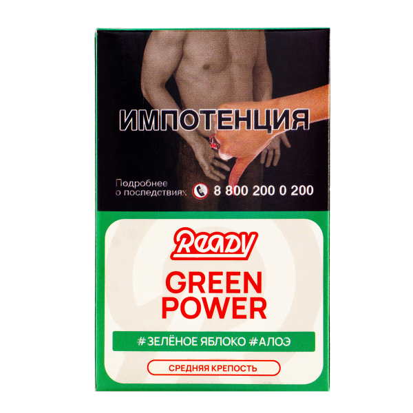 Табак Ready  Green Power 25 грамм в Нижнем Новгороде