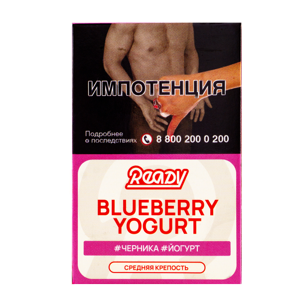 Табак Ready  Blueberry Yogurt 25 грамм в Нижнем Новгороде