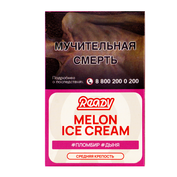 Табак Ready  Melon Ice Cream 25 грамм в Нижнем Новгороде