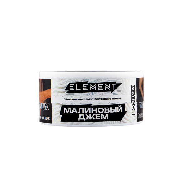 Табак Element Воздух Raspberry Jam New  25 грамм в Нижнем Новгороде