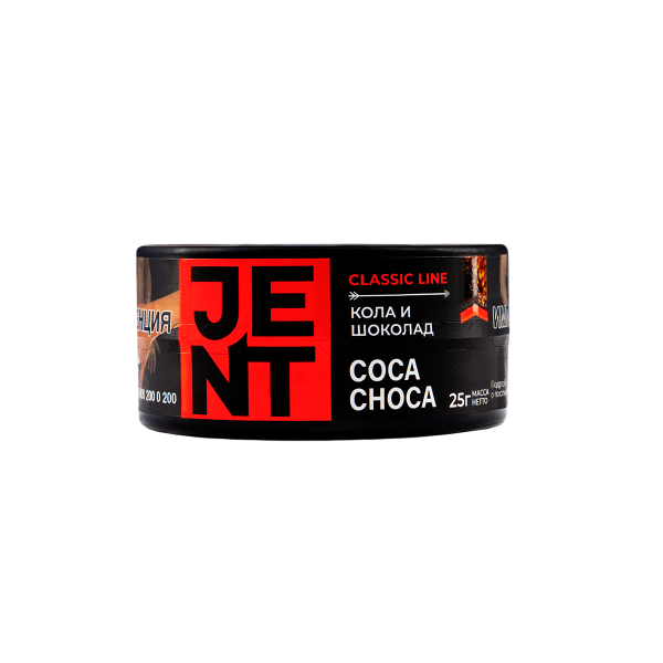 Табак Jent Coca Choca (Кола И Шоколад)  25 грамм в Нижнем Новгороде
