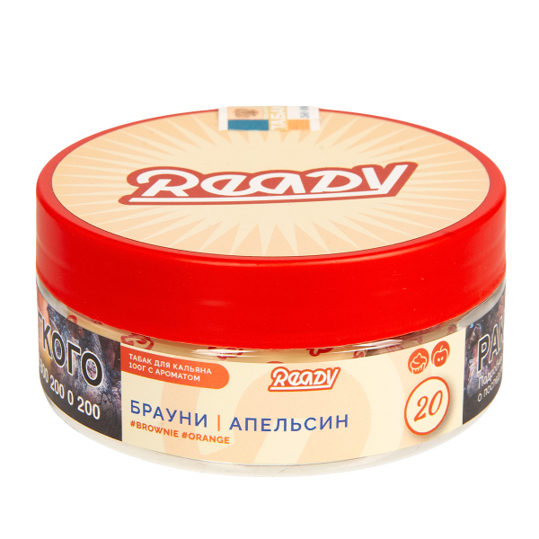 Табак Ready  №20 Brownie, Orange 100 грамм в Нижнем Новгороде