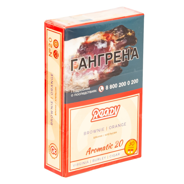 Табак Ready  №20 Brownie, Orange 30 грамм в Нижнем Новгороде
