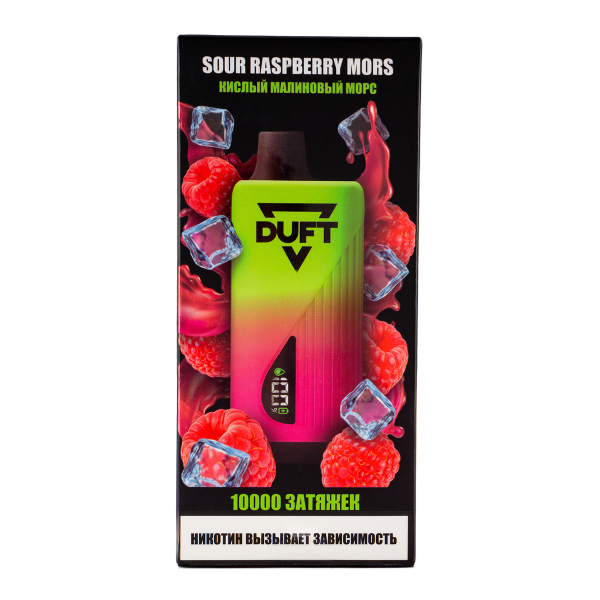 Электронка Duft Sour Raspberry Mors (10000 Затяжек) в Нижнем Новгороде