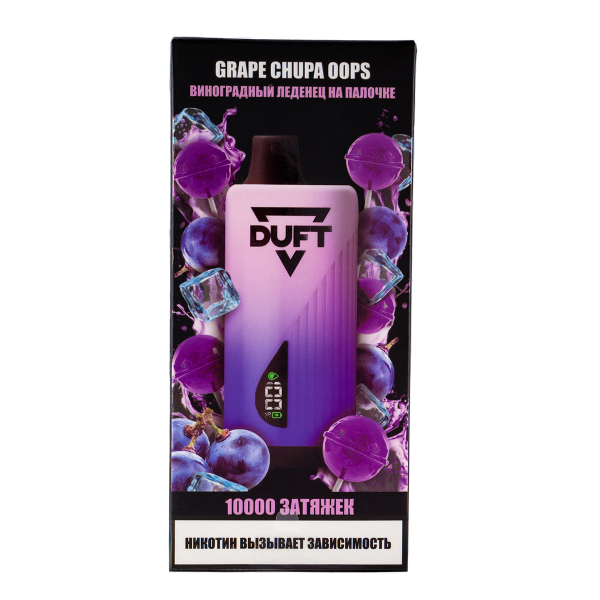 Электронка Duft Grape Chupa Oops (10000 Затяжек) в Нижнем Новгороде