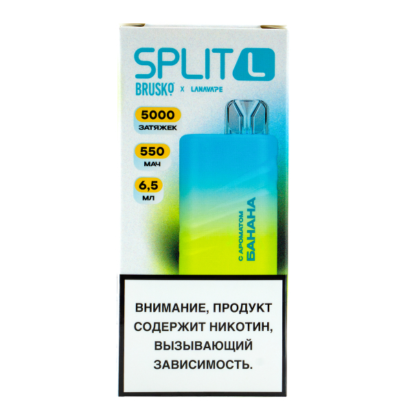 Электронка Brusko Split L Банан (5000 Затяжек) в Нижнем Новгороде