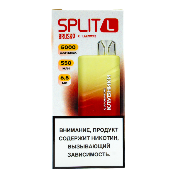 Электронка Brusko Split L Клубника (5000 Затяжек) в Нижнем Новгороде