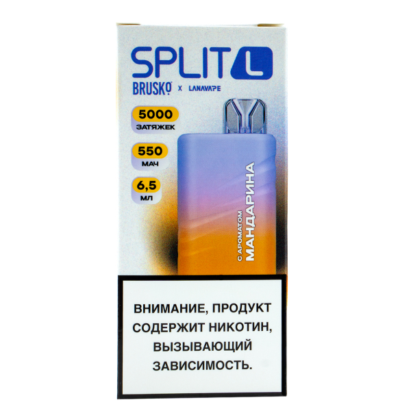 Электронка Brusko Split L Мандарин (5000 Затяжек) в Нижнем Новгороде