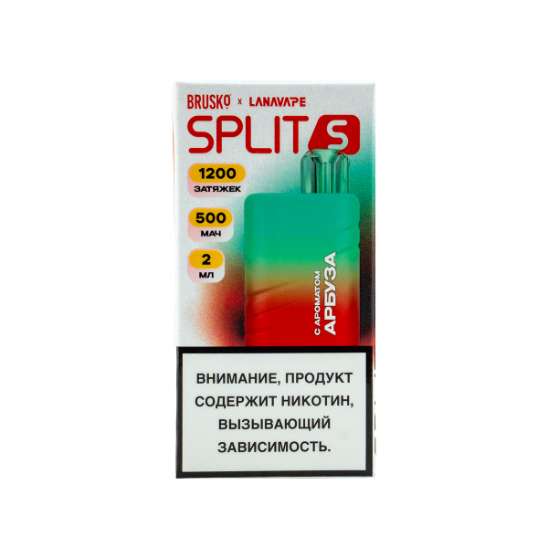 Электронка Brusko Split S Арбуз (1200 Затяжек) в Нижнем Новгороде