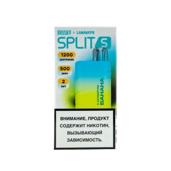 Электронка Brusko Split S Банан (1200 Затяжек) в Нижнем Новгороде
