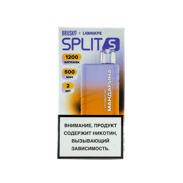 Электронка Brusko Split S Мандарин (1200 Затяжек) в Нижнем Новгороде