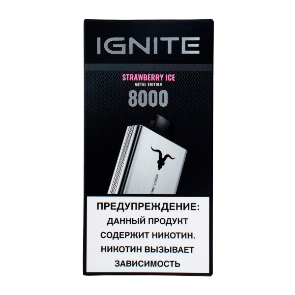 Электронка Ignite Strawberry Ice V80 (8000 Затяжек) в Нижнем Новгороде