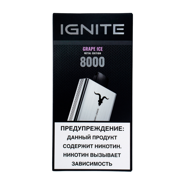 Электронка Ignite Grape Ice V80 (8000 Затяжек) в Нижнем Новгороде