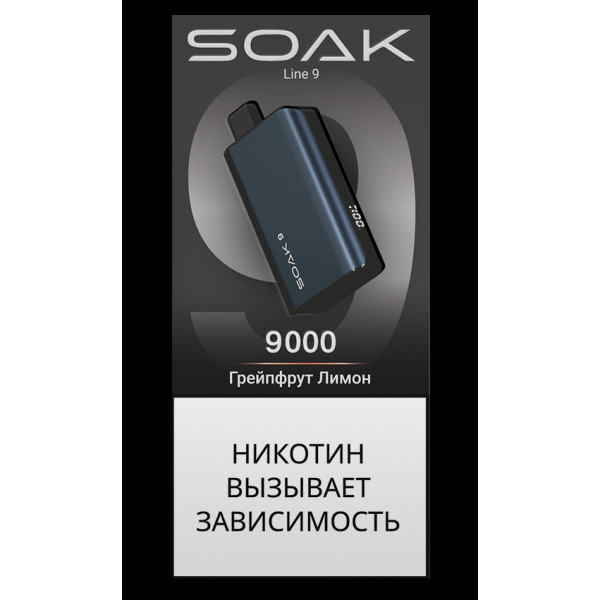 Электронка Soak Dark Blue Грейпфрут Лимон 9000 Затяжек в Нижнем Новгороде
