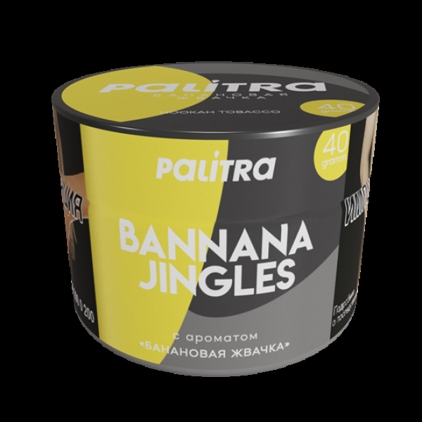 Табак Palitra Bannana Jingles (Банановая Жвачка)  40 грамм в Нижнем Новгороде