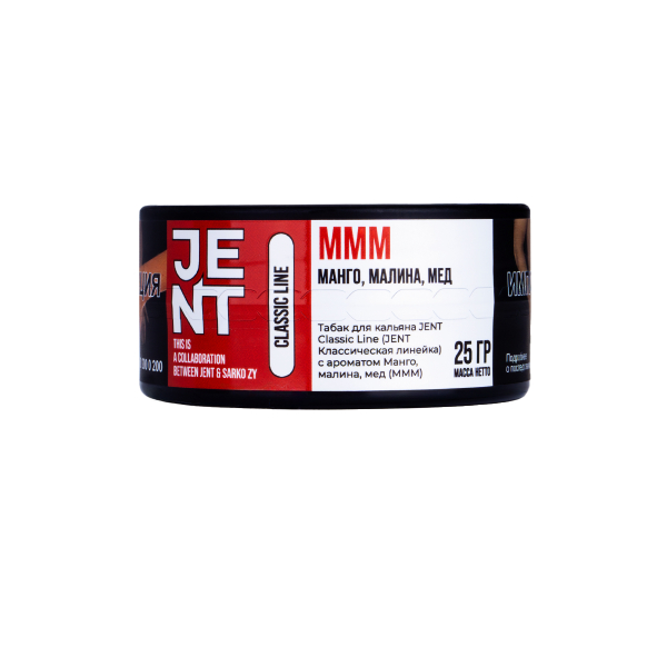 Табак Jent Mmm (Манго, Малина, Мёд)  25 грамм в Нижнем Новгороде