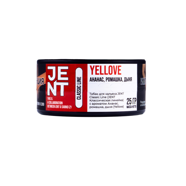 Табак Jent Yellove (Ананас, Ромашка, Дыня)  25 грамм в Нижнем Новгороде