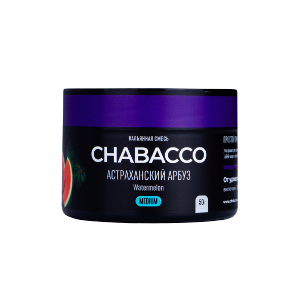 Смесь Chabacco Medium Watermelon Astrakhan  50 гр в Нижнем Новгороде
