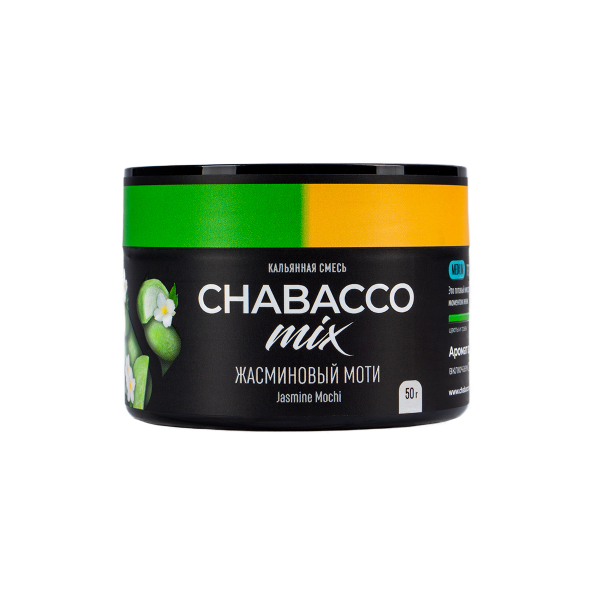 Смесь Chabacco Mix Medium Jasmine Mochi  50 гр в Нижнем Новгороде
