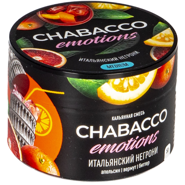 Смесь Chabacco Mix Medium Virgin Negroni  50 гр в Нижнем Новгороде