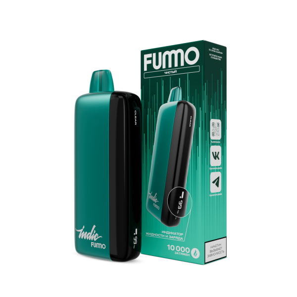 Электронка Fummo Indic Чистый (10 000 Затяжек) в Нижнем Новгороде