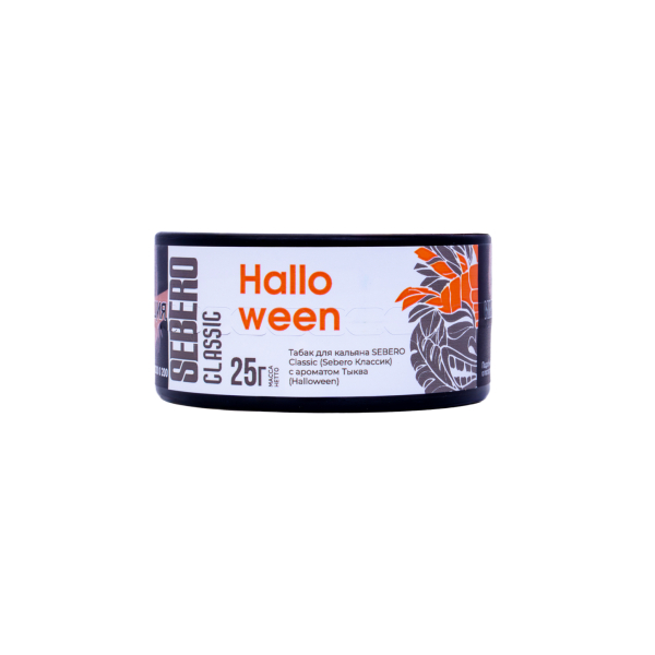 Табак Sebero Halloween  25 грамм в Нижнем Новгороде