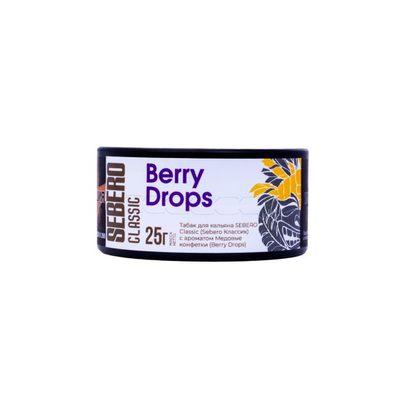 Табак Sebero Berry Drops  25 грамм в Нижнем Новгороде