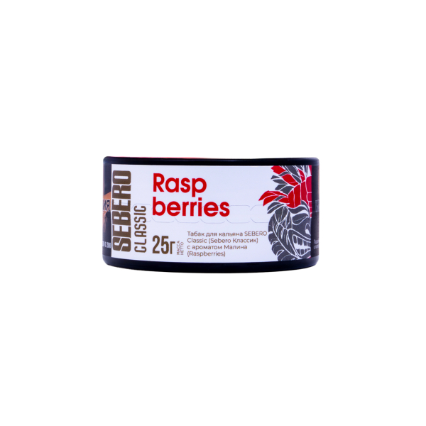 Табак Sebero Raspberries  25 грамм в Нижнем Новгороде