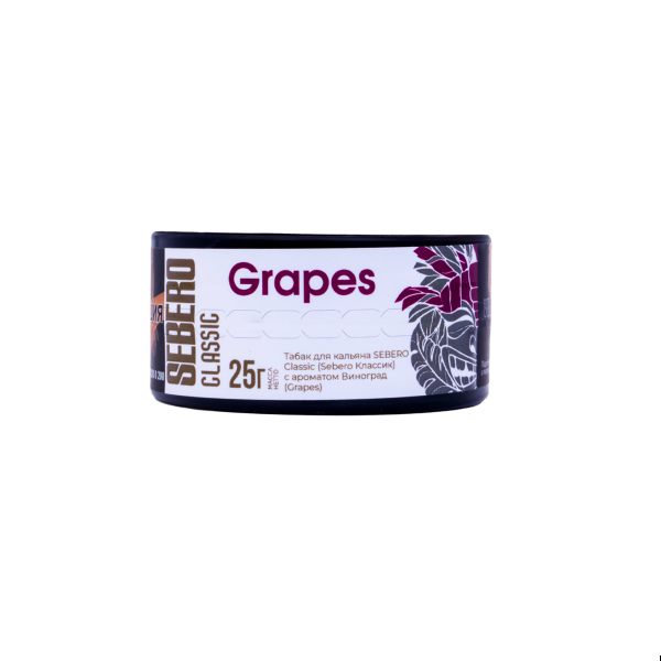 Табак Sebero Grapes  25 грамм в Нижнем Новгороде