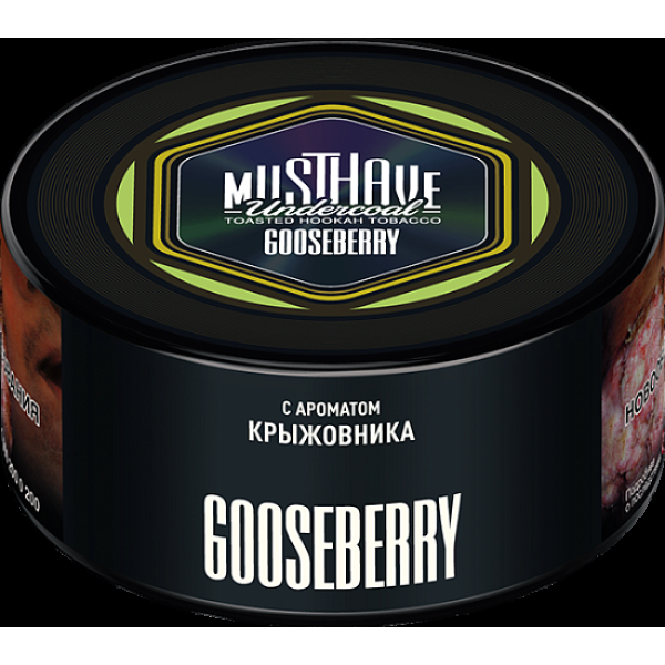 Табак Must Have Gooseberry  125 грамм в Нижнем Новгороде