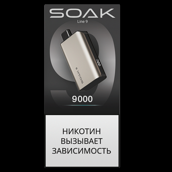 Электронка Soak 9 Titanium 9000 Виноградный Леденец в Нижнем Новгороде