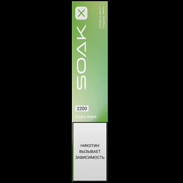Электронка Soak X 2200 Алоэ Вера в Нижнем Новгороде