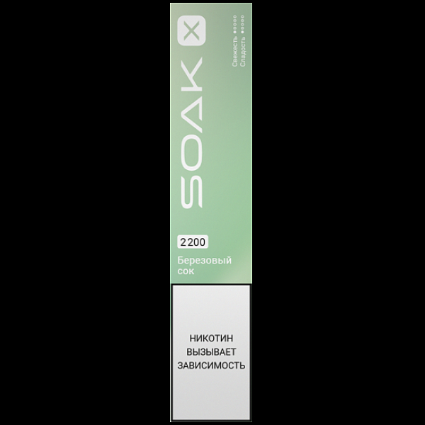 Электронка Soak X 2200 Березовый Сок в Нижнем Новгороде