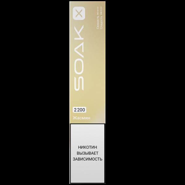 Электронка Soak X 2200 Жасмин в Нижнем Новгороде