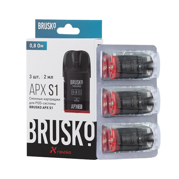 Сменный Картридж Brusko Apx S1 0.8Ом   в Нижнем Новгороде