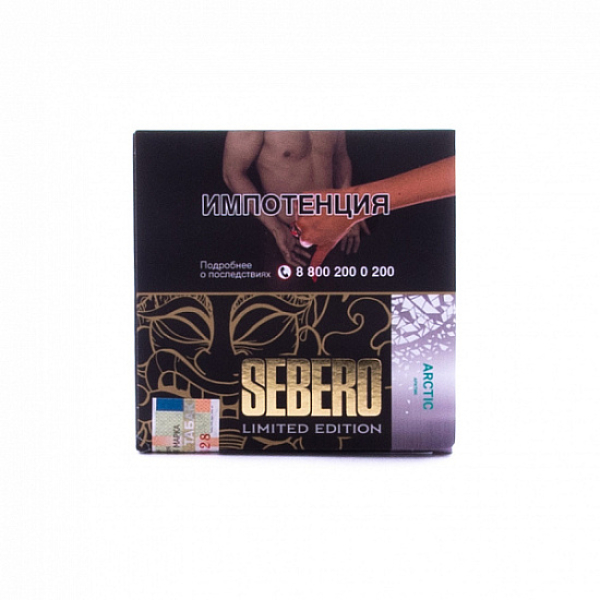 Табак Sebero Arctic  M Limited 60 грамм в Нижнем Новгороде
