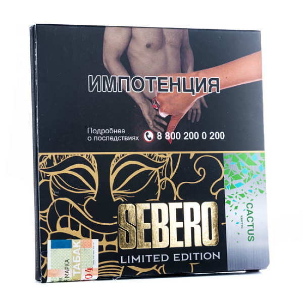 Табак Sebero Cactus  M Limited 60 грамм в Нижнем Новгороде