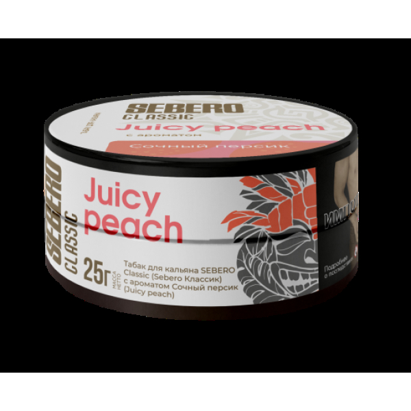 Табак Sebero Juicy Peach  25 грамм в Нижнем Новгороде